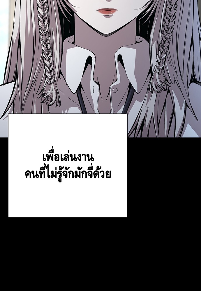 อ่านมังงะ King Game ตอนที่ 58/81.jpg