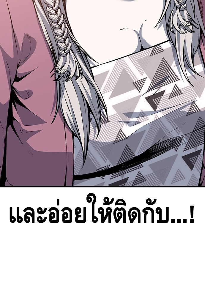 อ่านมังงะ King Game ตอนที่ 28/81.jpg