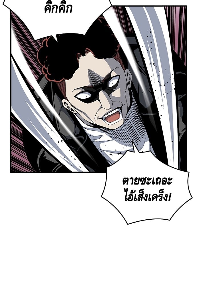 อ่านมังงะ King Game ตอนที่ 32/81.jpg