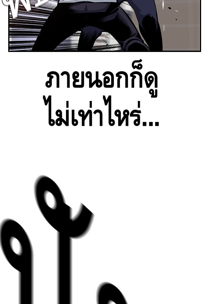 อ่านมังงะ King Game ตอนที่ 27/82.jpg