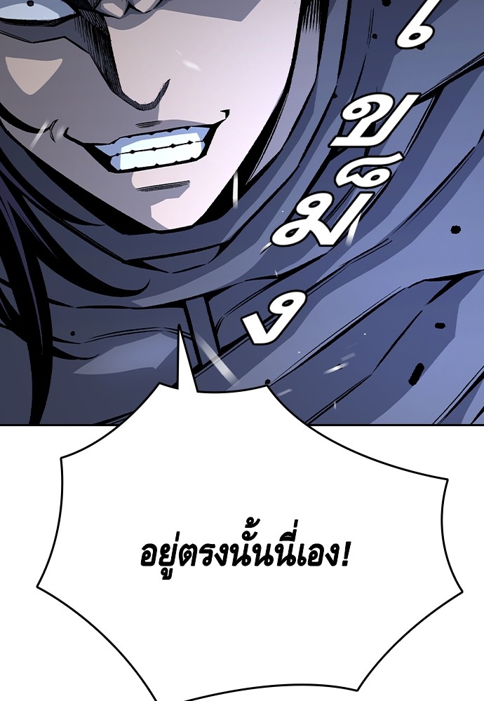 อ่านมังงะ King Game ตอนที่ 68/82.jpg