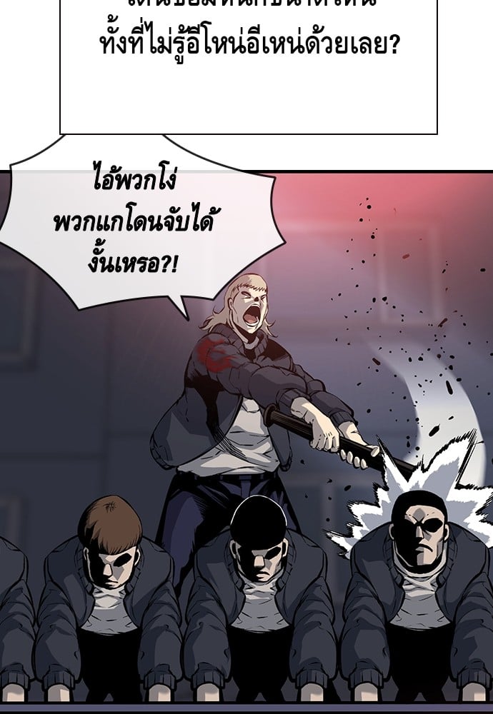 อ่านมังงะ King Game ตอนที่ 12/82.jpg