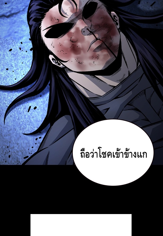 อ่านมังงะ King Game ตอนที่ 69/82.jpg