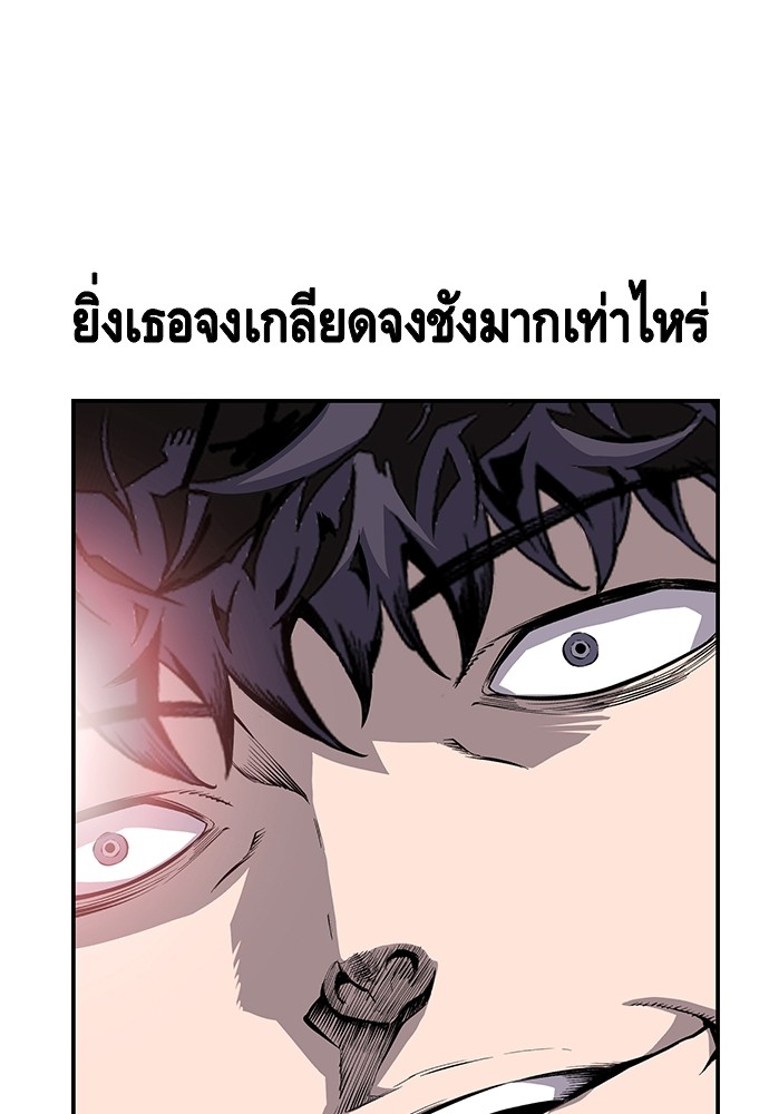 อ่านมังงะ King Game ตอนที่ 30/82.jpg