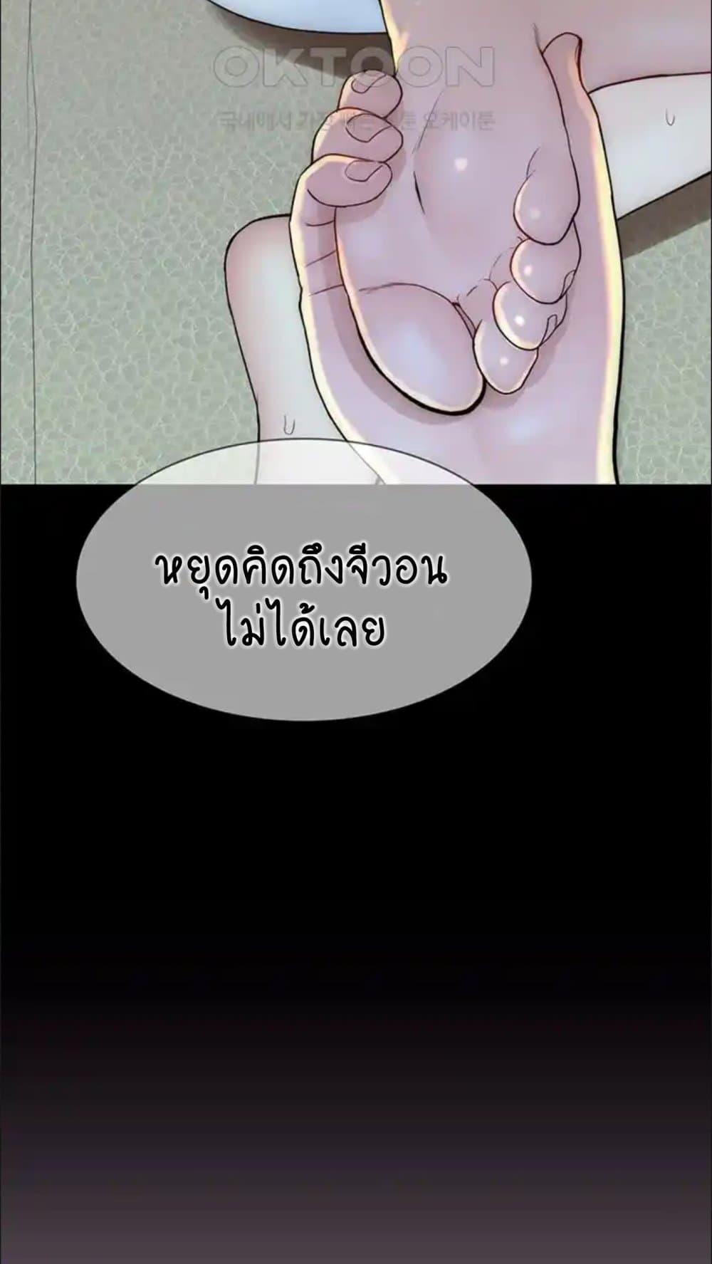 อ่านมังงะ Addicted to My Mother ตอนที่ 43/83.jpg