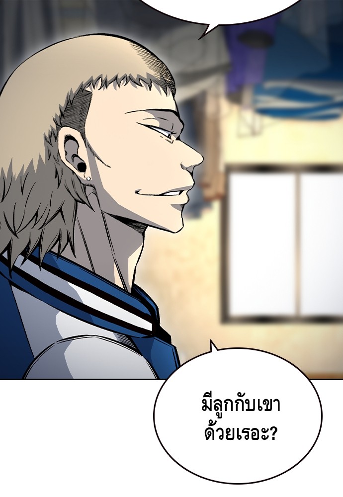 อ่านมังงะ King Game ตอนที่ 70/83.jpg