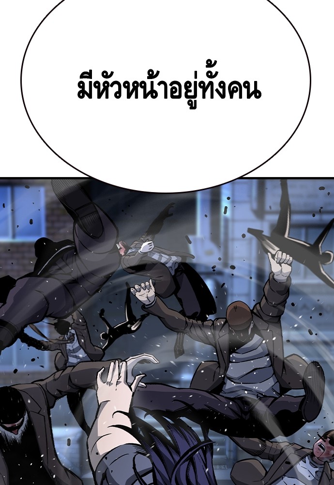 อ่านมังงะ King Game ตอนที่ 73/84.jpg