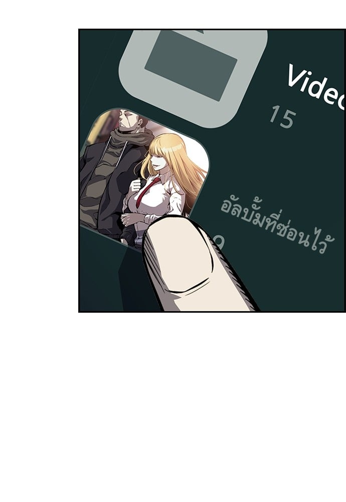 อ่านมังงะ King Game ตอนที่ 7/84.jpg