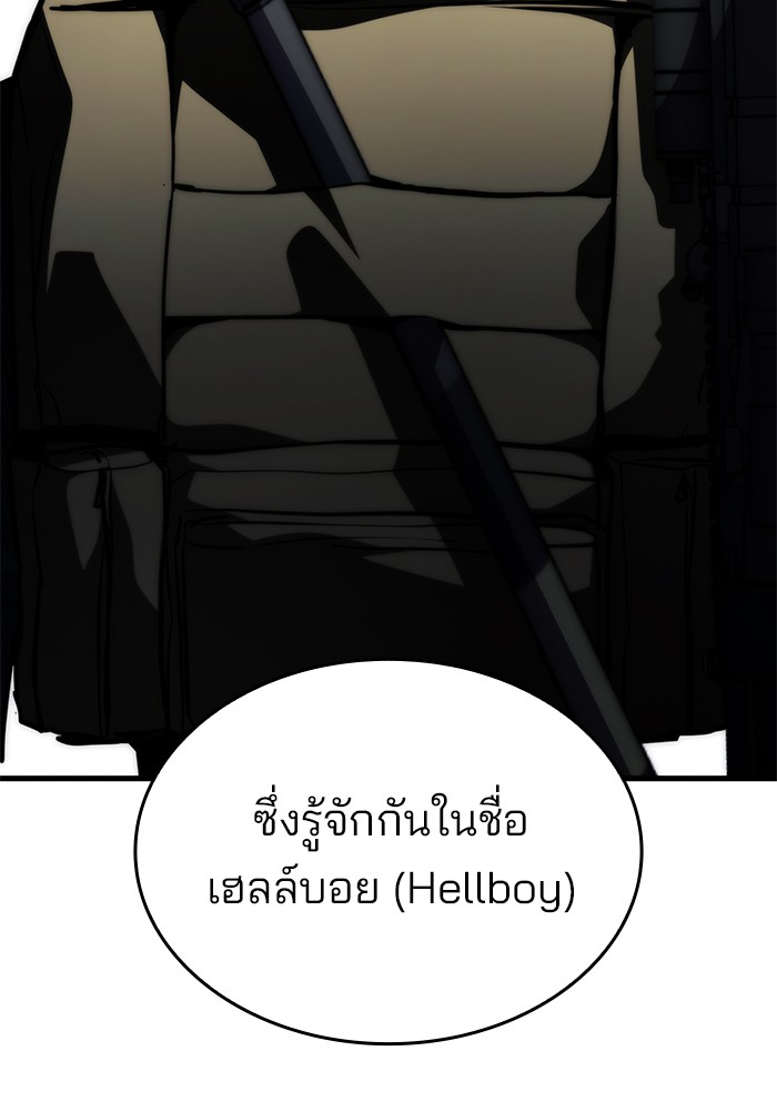 อ่านมังงะ Kill the Dragon ตอนที่ 69/84.jpg