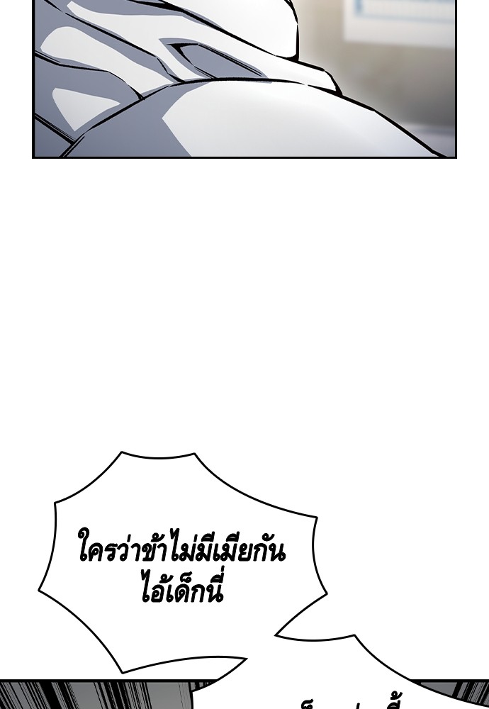 อ่านมังงะ King Game ตอนที่ 70/85.jpg