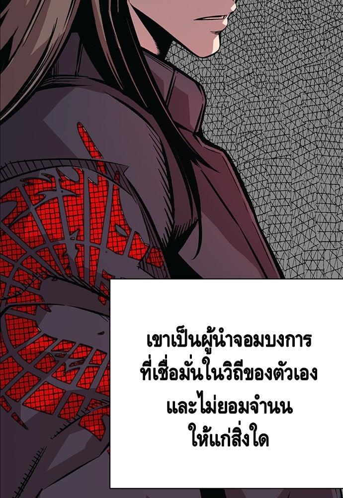 อ่านมังงะ King Game ตอนที่ 58/85.jpg