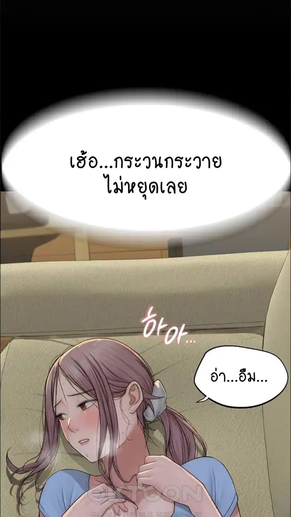 อ่านมังงะ Addicted to My Mother ตอนที่ 43/86.jpg