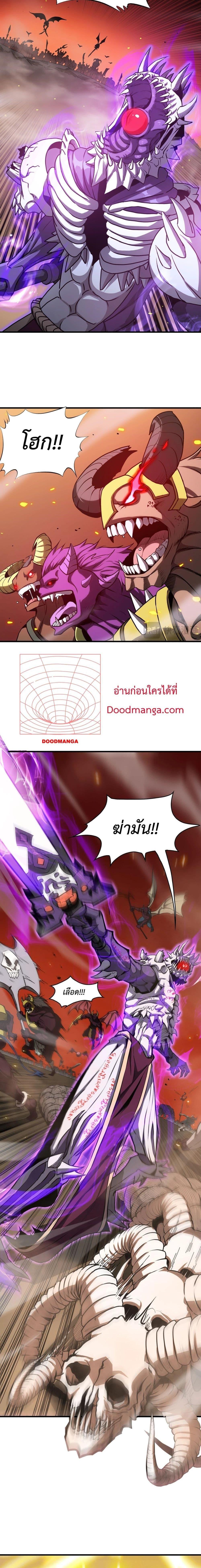 อ่านมังงะ SSS Grade Saint Knight - อาชีพลับในตำนาน อัศวินศักดิ์สิทธิ์ ระดับ SSS ตอนที่ 15/8.jpg