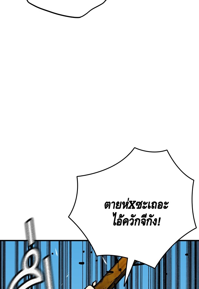 อ่านมังงะ King Game ตอนที่ 74/86.jpg