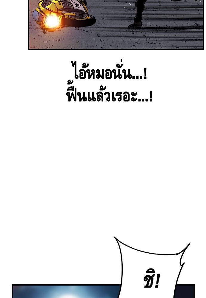 อ่านมังงะ King Game ตอนที่ 38/87.jpg