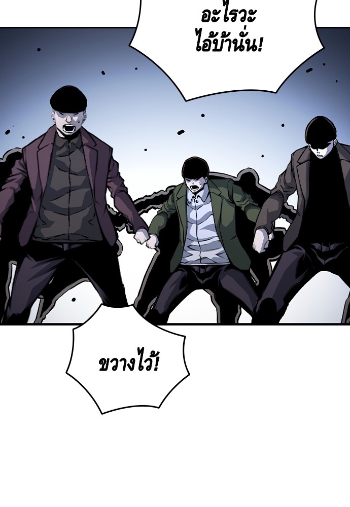 อ่านมังงะ King Game ตอนที่ 68/87.jpg