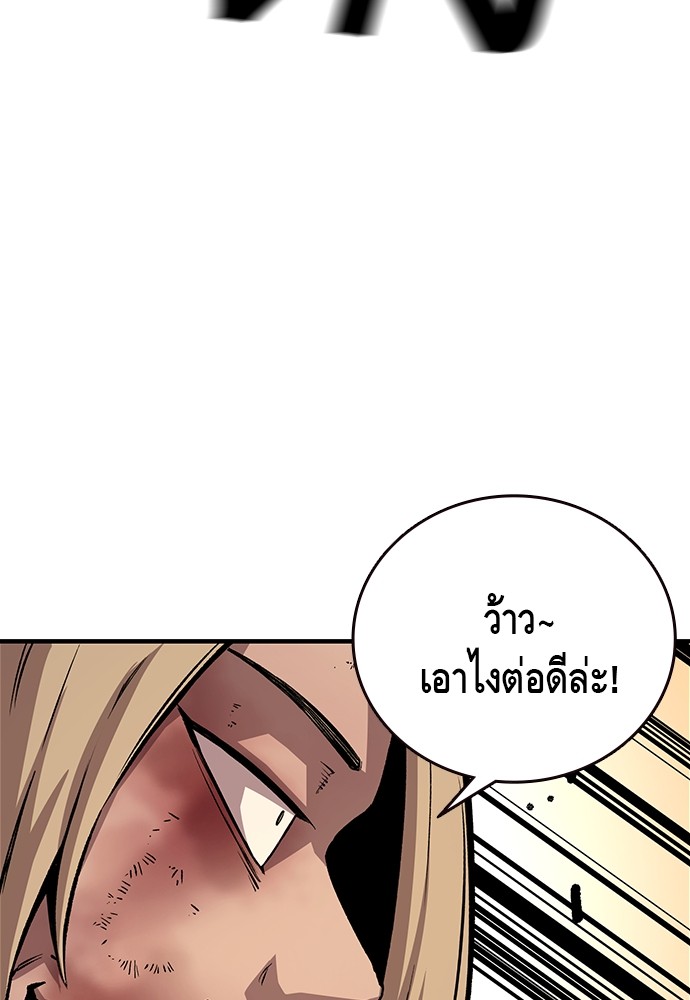 อ่านมังงะ King Game ตอนที่ 59/88.jpg