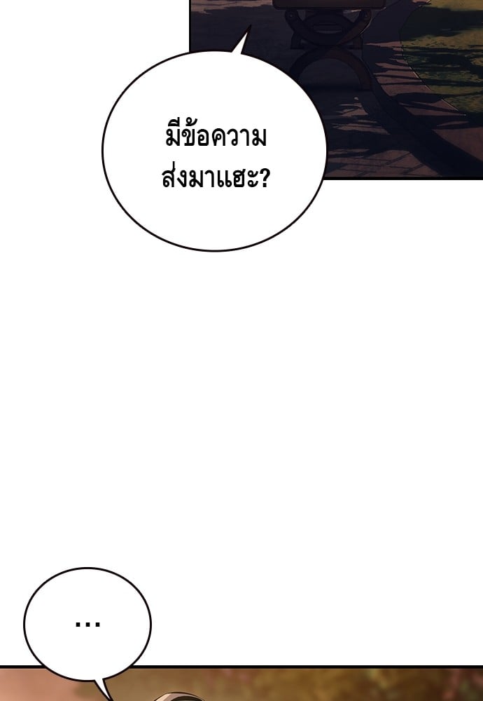 อ่านมังงะ King Game ตอนที่ 54/88.jpg