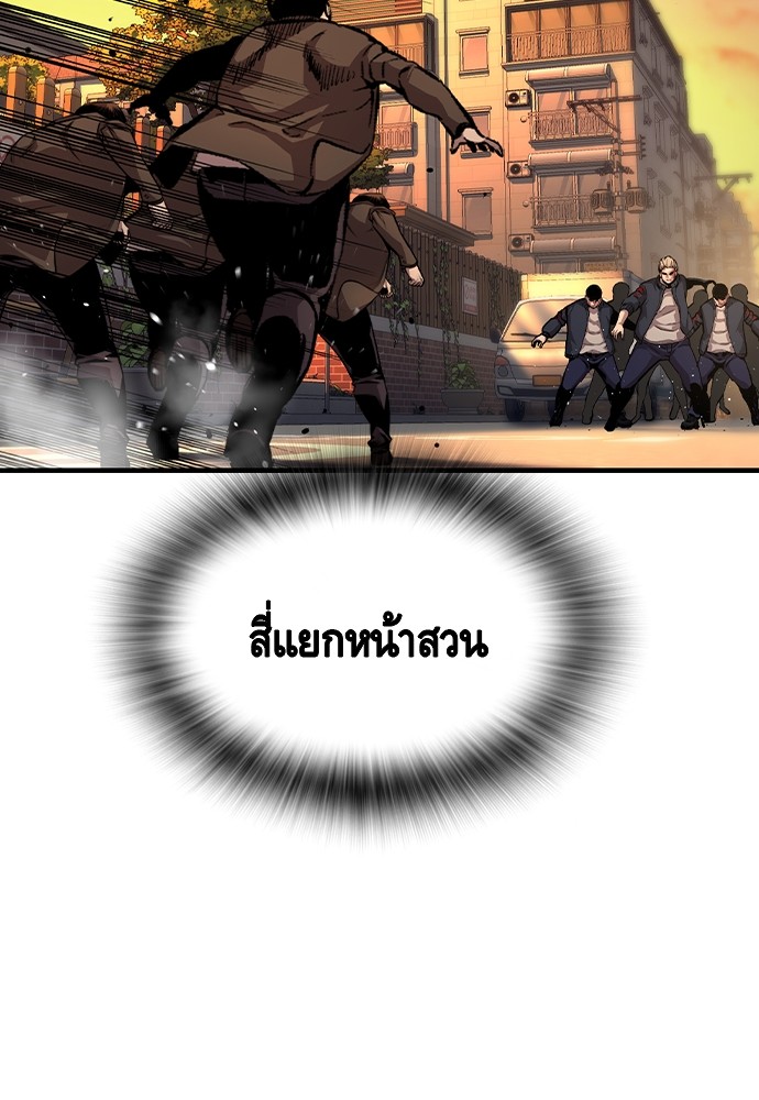 อ่านมังงะ King Game ตอนที่ 61/88.jpg