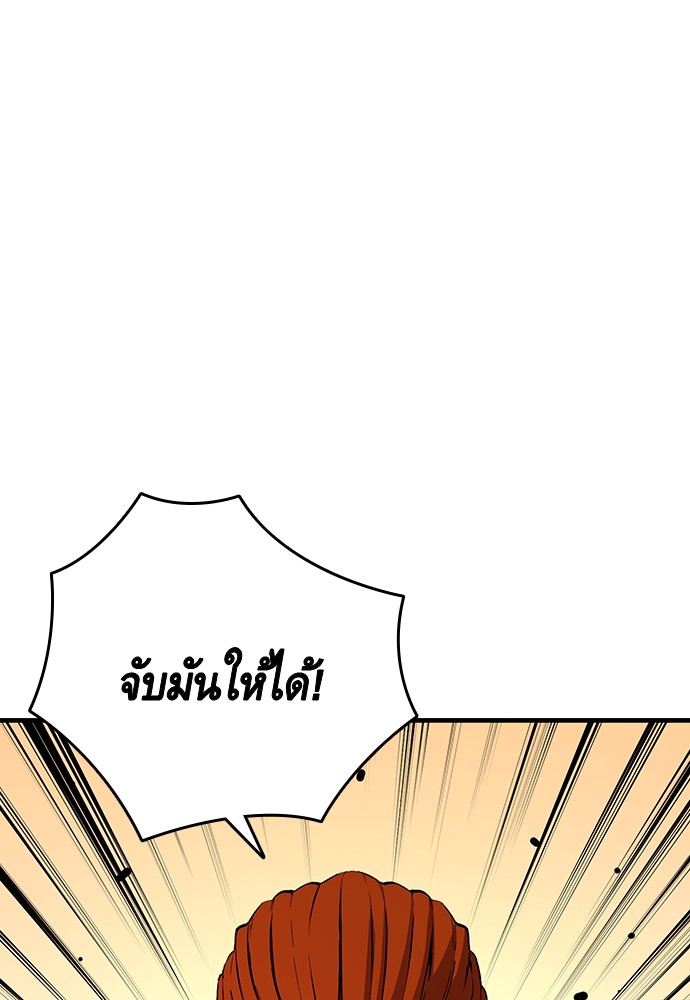 อ่านมังงะ King Game ตอนที่ 57/88.jpg