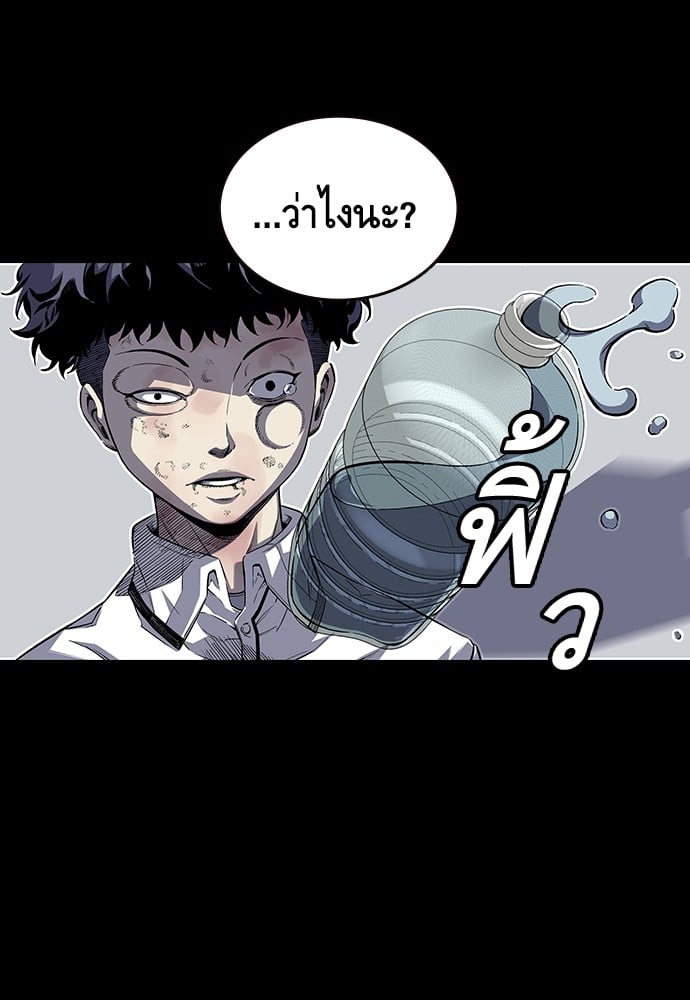 อ่านมังงะ King Game ตอนที่ 1/89.jpg