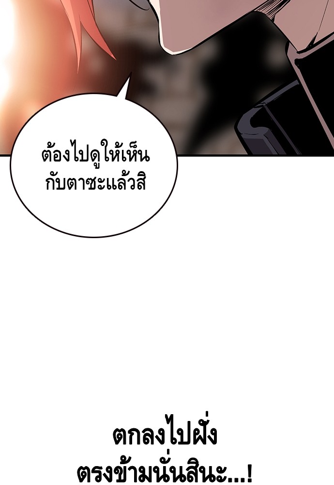 อ่านมังงะ King Game ตอนที่ 47/90.jpg