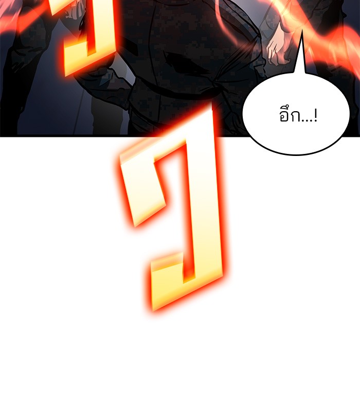 อ่านมังงะ Kill the Dragon ตอนที่ 84/90.jpg