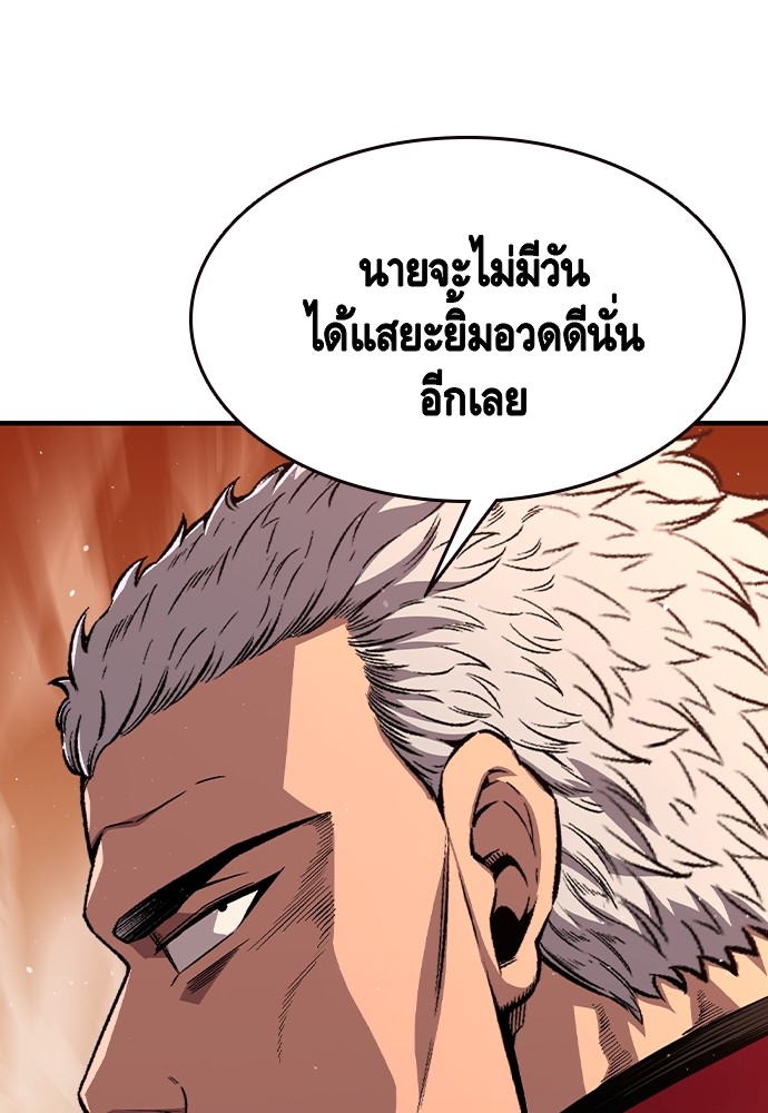 อ่านมังงะ King Game ตอนที่ 78/91.jpg