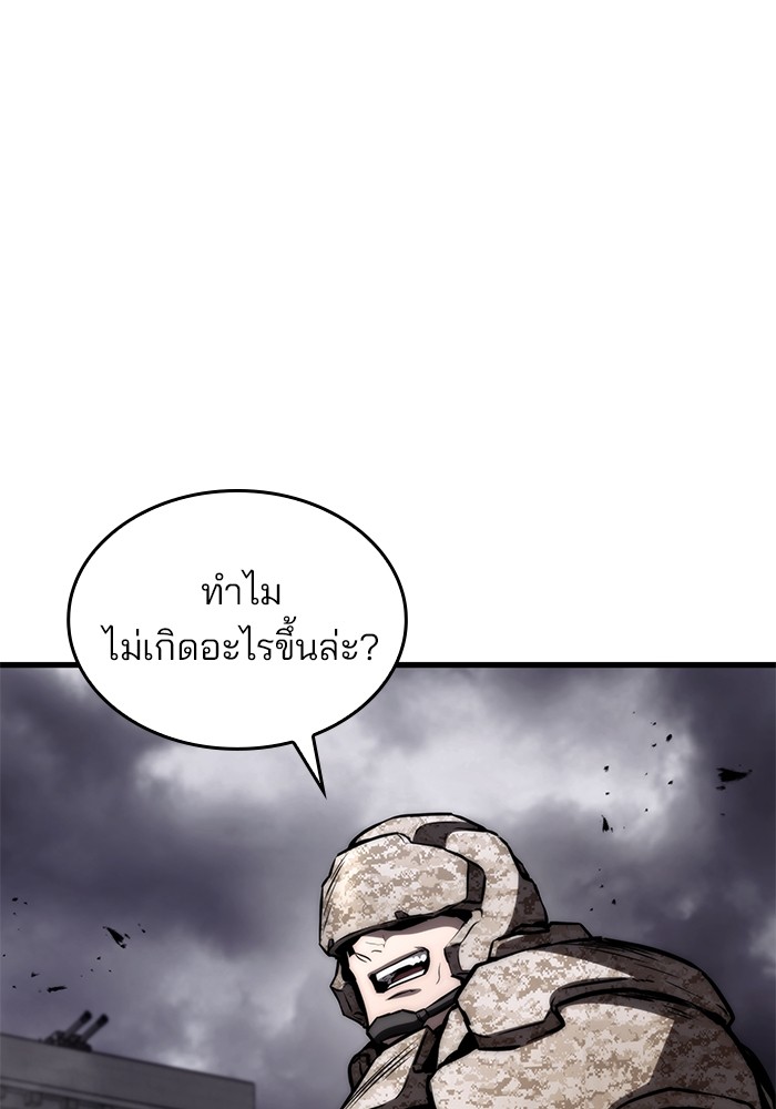 อ่านมังงะ Kill the Dragon ตอนที่ 72/91.jpg