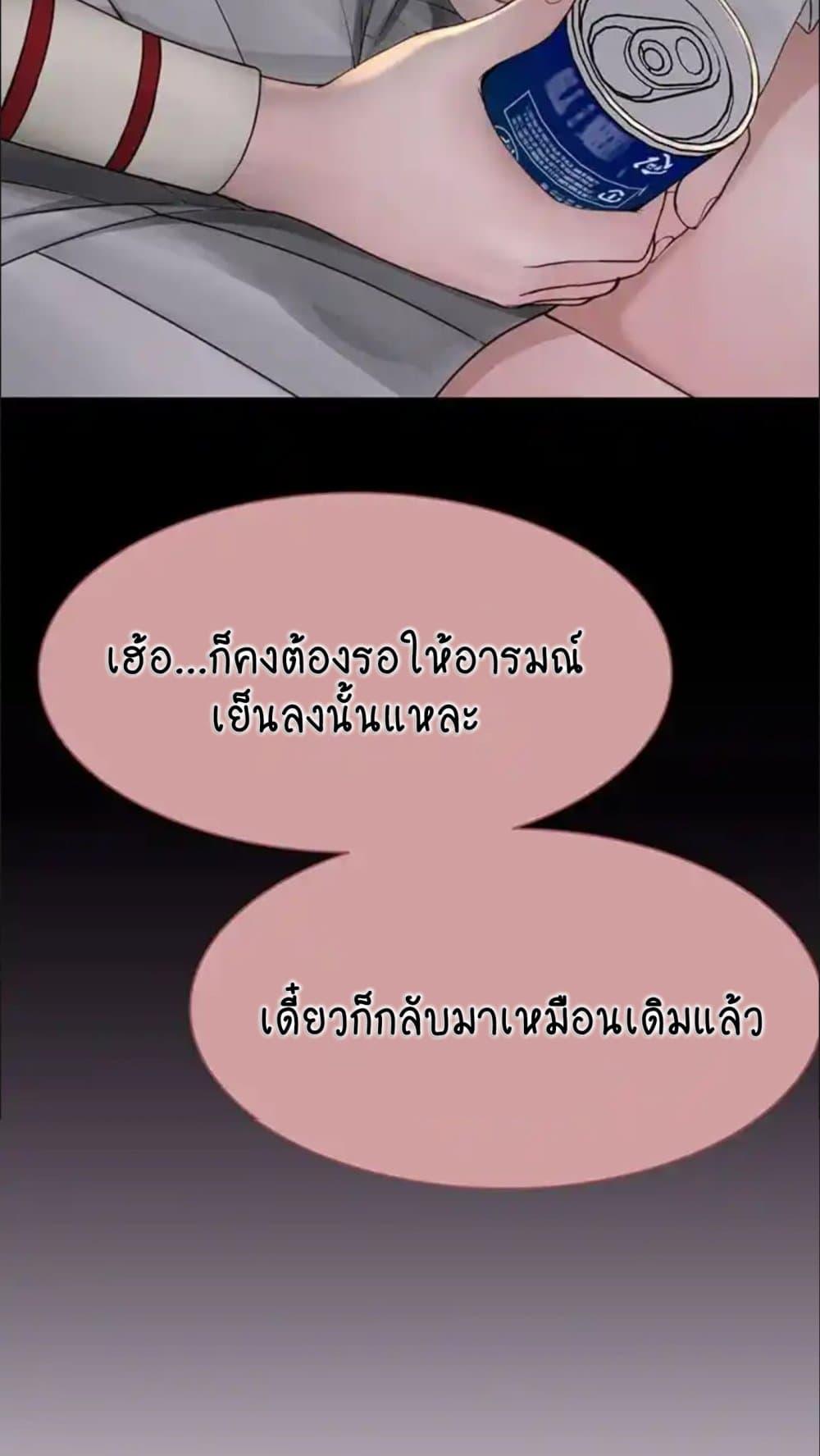 อ่านมังงะ Addicted to My Mother ตอนที่ 43/91.jpg