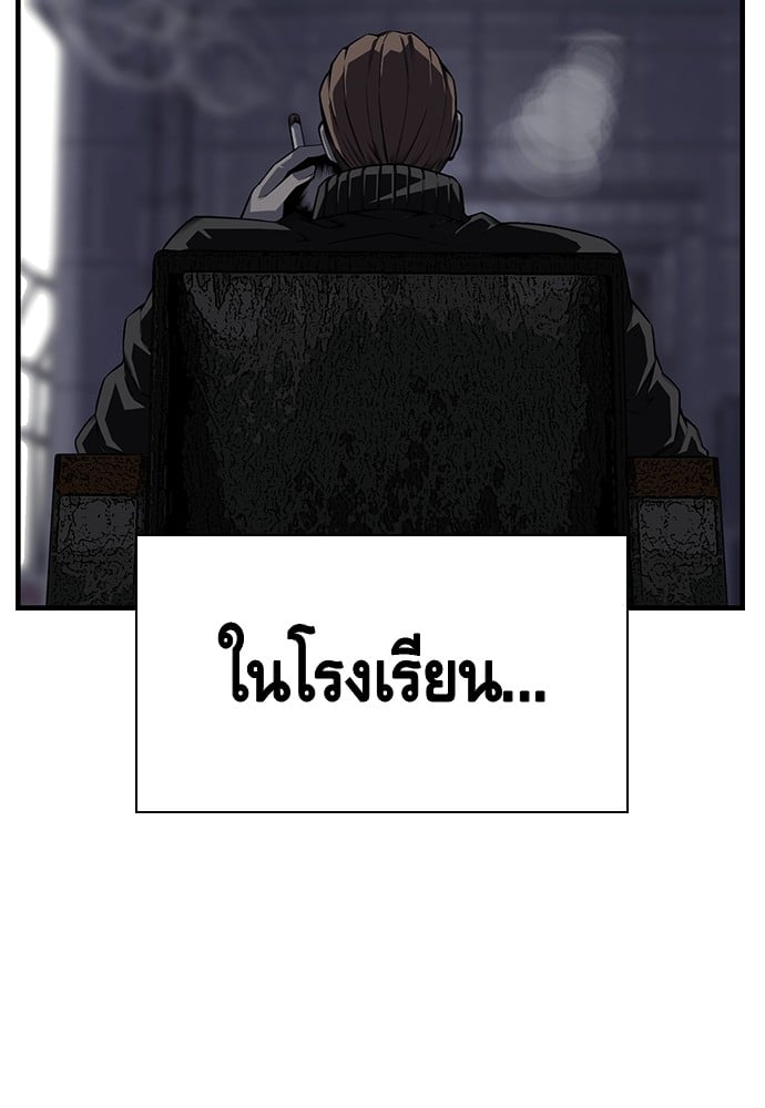 อ่านมังงะ King Game ตอนที่ 3/92.jpg