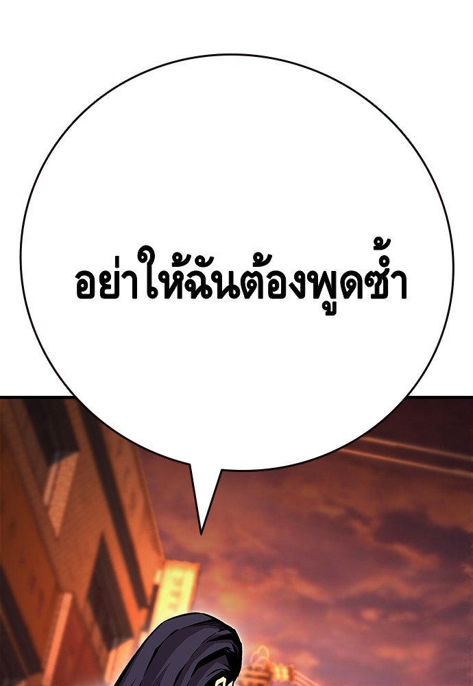 อ่านมังงะ King Game ตอนที่ 67/92.jpg