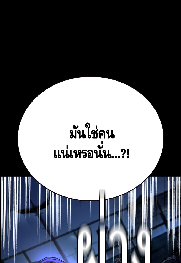 อ่านมังงะ King Game ตอนที่ 78/9.jpg