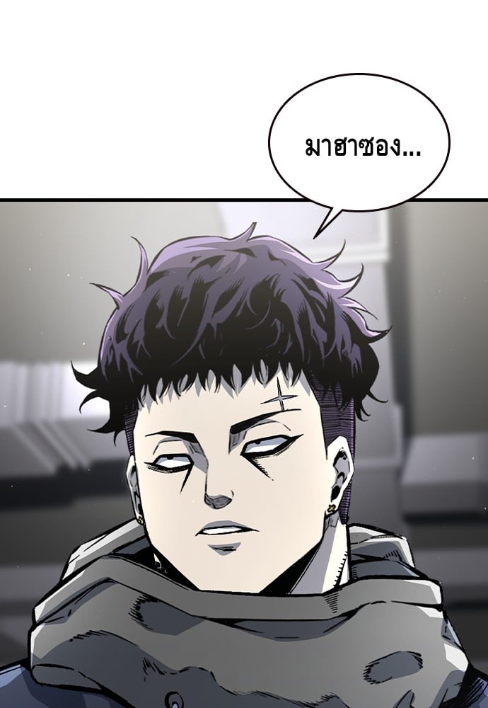 อ่านมังงะ King Game ตอนที่ 80/92.jpg