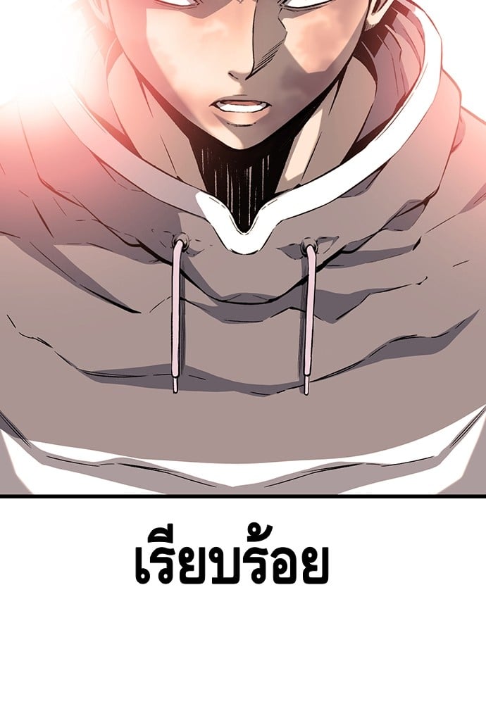 อ่านมังงะ King Game ตอนที่ 18/92.jpg