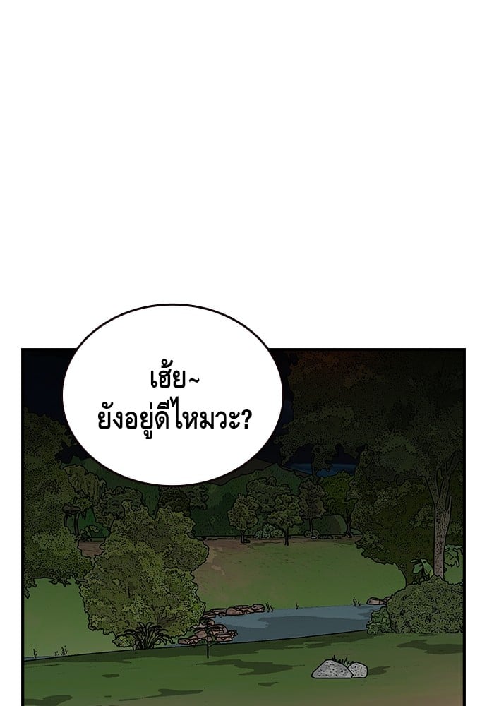 อ่านมังงะ King Game ตอนที่ 32/92.jpg