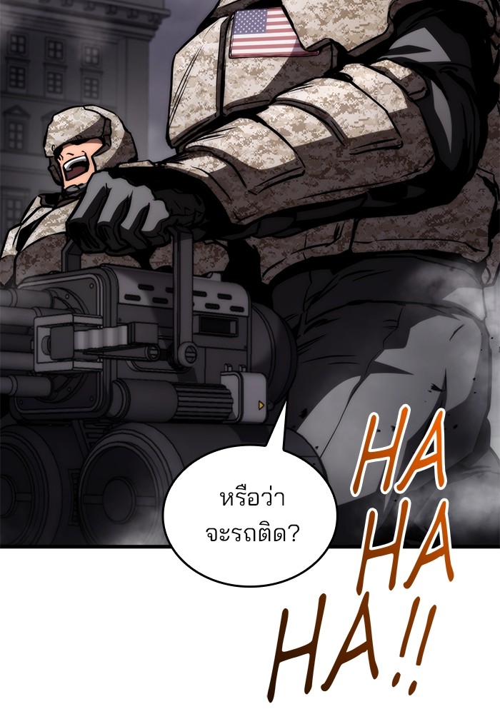 อ่านมังงะ Kill the Dragon ตอนที่ 72/92.jpg