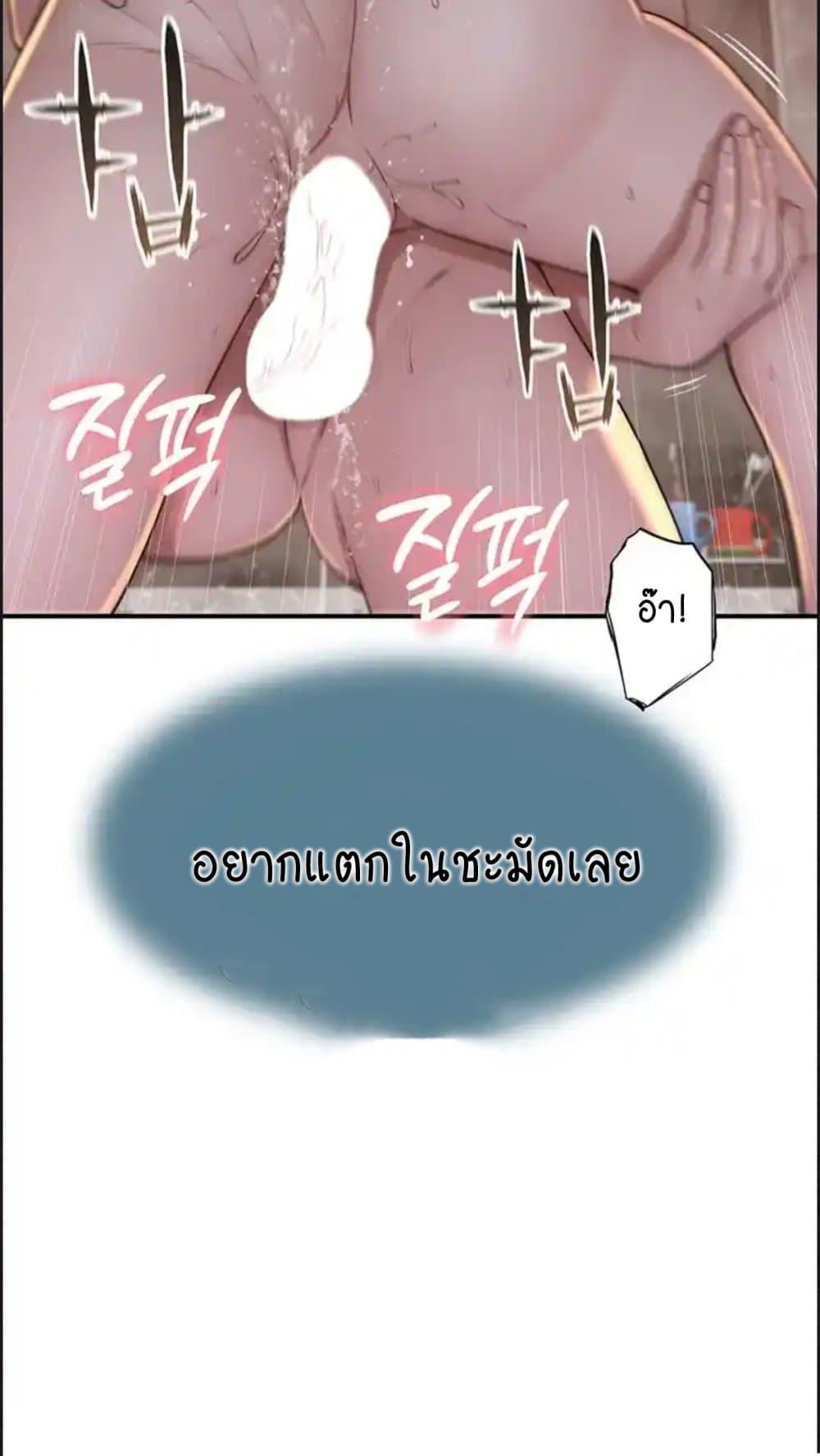 อ่านมังงะ Addicted to My Mother ตอนที่ 43/9.jpg