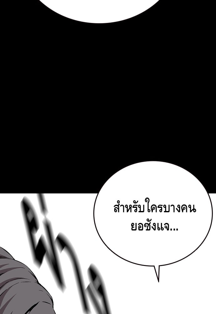 อ่านมังงะ King Game ตอนที่ 48/93.jpg