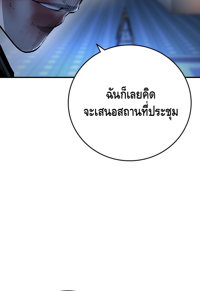 อ่านมังงะ King Game ตอนที่ 64/93.jpg