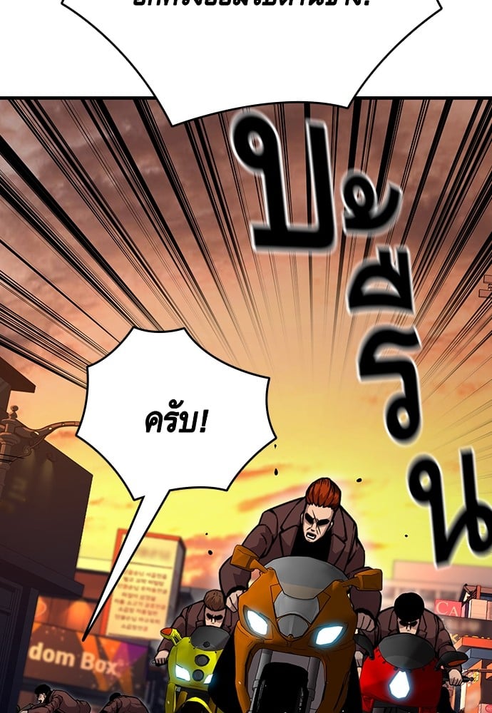 อ่านมังงะ King Game ตอนที่ 57/93.jpg