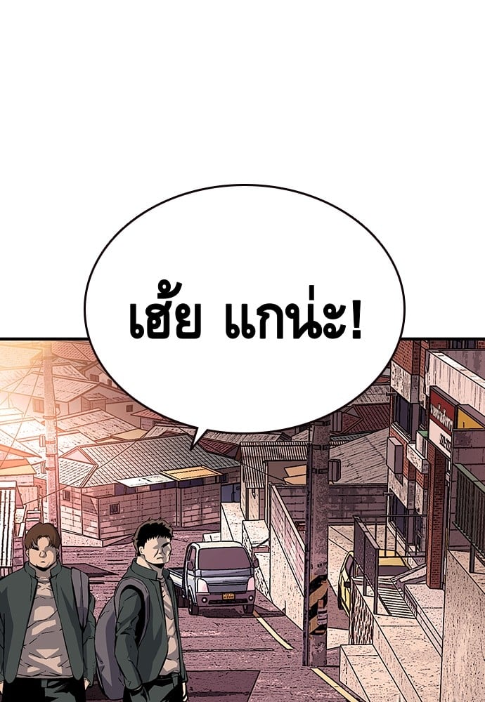 อ่านมังงะ King Game ตอนที่ 11/94.jpg