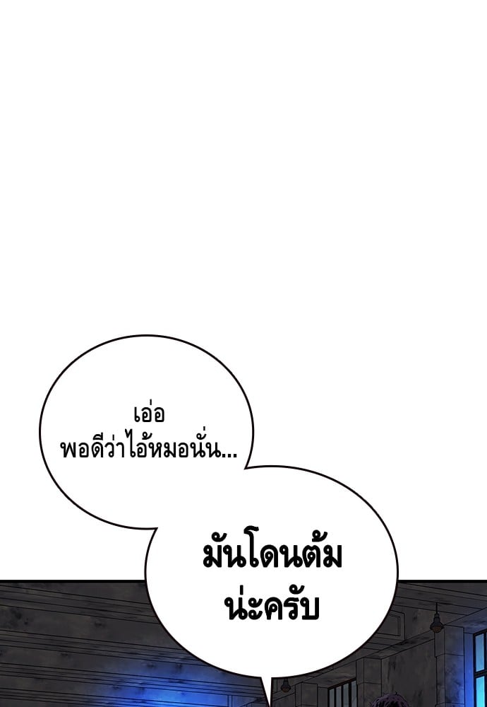 อ่านมังงะ King Game ตอนที่ 41/95.jpg