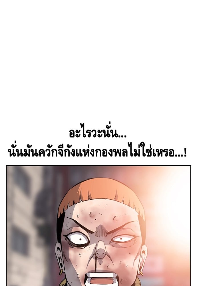 อ่านมังงะ King Game ตอนที่ 17/9.jpg