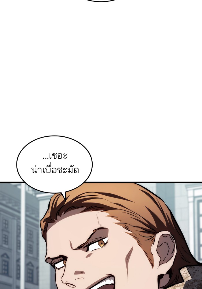 อ่านมังงะ Kill the Dragon ตอนที่ 69/96.jpg