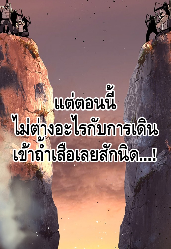 อ่านมังงะ King Game ตอนที่ 53/97.jpg