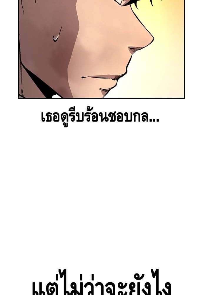 อ่านมังงะ King Game ตอนที่ 55/9.jpg