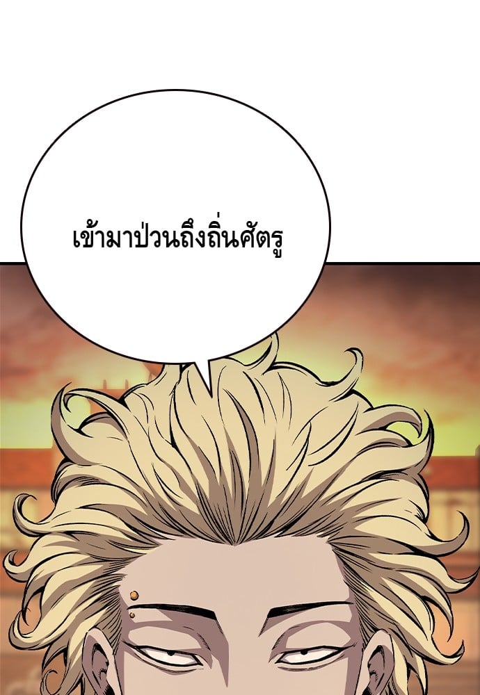 อ่านมังงะ King Game ตอนที่ 61/98.jpg