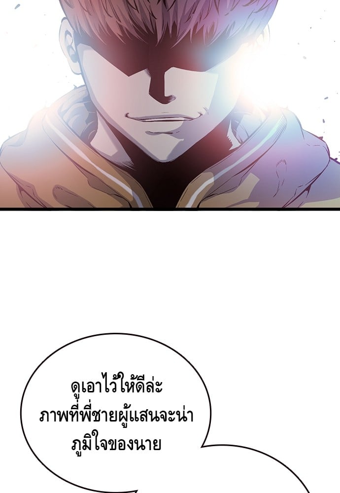 อ่านมังงะ King Game ตอนที่ 17/98.jpg