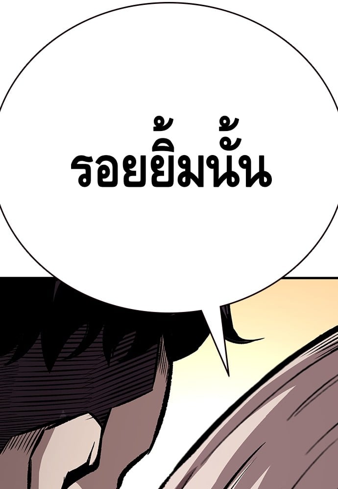 อ่านมังงะ King Game ตอนที่ 58/99.jpg